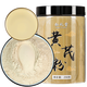 弘礼堂 云南文山三七粉250克+当归粉250克+黄芪粉250克 滋补三宝送礼品 