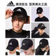 adidas adidas hut Männerhut Frauenhut 2024 New Sports Hut Sun Protection Casual Hut Baseball Cap Baseball Cap Tennis Cap FK0891 Schwarzer Klassiker Stil