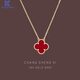 Fat Donglai's same 18K gold four-leaf clover pendant necklace for girls K rose gold light luxury silver plated niche 2025 new four-flower necklace gold color red agate