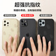 Milk ducklings suitable for Apple 13 mobile phone case iPhone 13 protective case full-inclusive ultra-thin matte translucent anti-fall silicone soft shell for men and women Apple 13 [Deep Space Black] + full screen diamond film