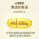 加拿大进口Webber Naturals伟博成人超高纯度深海鱼油1390mg*120粒韦博