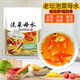 酱都泡菜母水自制四川正宗泡菜老坛盐水引子洗澡泡菜不生花 [川味] 母水681g*6包[适15斤坛子]