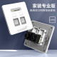 WANJEED network panel Category 5e, Category 6, Gigabit, Category 7, Category 8 network cable sockets, module-free module 86 single and double port panel with module [luxury version] Category 5e double shielded double port panel