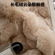 MINISO blanket cover nap blanket multi-functional thickened double layer rabbit down quilt cover blanket quilt 180x200cm