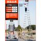 Jiang Ruibao herringbone ladder telescopic ladder thickened multi-functional aluminum alloy engineering folding staircase industrial grade ladder herringbone ladder 6.3 meters