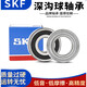 SKF high-speed bearing 6306 6307 6308 6309 6310 6311 6312-2Z/2RS1/ 6310/C3--->Open without seal other
