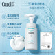 Kerun moisturizing cleansing foam double pack 150ml*2 amino acid facial cleanser