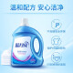Blue Moon deep cleansing laundry detergent full bottle: 3kg bottle + 1kg bottle * 3 lavender scent, powerful decontamination and easy to rinse