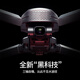 兽【国家补贴】无人机8K专业级无人机航拍高清防抖智能避障无刷GPS定位返航长续航户外遥控飞机双电