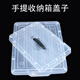 收纳箱盖子单卖加厚特大号收纳箱盖子手提箱带盖长方形透明盒塑 9202单独盖子