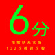学法减分交管12123驾驶证ABC驾照拍照学习加拍照搜题程序答题神器 试用3次