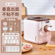 Kitchen Crown's 8th generation fully automatic home noodle machine Wei's piezoelectric small intelligent multi-functional noodle making dumplings 9 types of vertical mold heads Mocha Brown