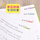 【京仓速发 明日达】小学语文优美句子积累+小学作文好词好句好段好开头好结尾+小学作文写作技巧（3册）14116**7