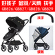 Good Kid (GB) Kinderwagen GB827GB828GB829 SWAN GOLD FEADER HANDRAIL WHREADS GB826GB828GB827G GB826GB828GB827GB829 STAR MOSQUITO NET