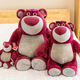Disney Plush Dolls Dolls Pillow Día de la maestra Regalo de cumpleaños Regalo Toy Story Strawberry Bear Scent 80 cm
