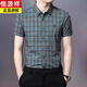 Hengyuanxiang 2025 new fashion plaid mulberry silk short-sleeved shirt for men summer casual silk shirt for men 6218 blue S 165/80A weight recommendation 100115