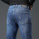 Jeanswest Wang Yibo endorses jeans for men in autumn and winter new style Tencel comfortable slim straight high-end trendy casual pants for men dark blue Tencel thick section 31 yards (2 feet 4) recommended 120-130 Jin Jin equals 0.5 kg
