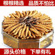 Peking Tongrentang Tong Qualität 2024 Erste Cordyceps 10 Geschenkboxen für kaputte Cordyceps ganze trockene Produkte SF Express Select 2/Gramm 30 Deluxe Pipe Pack Geschenkbox