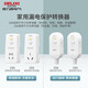 DELIXI leakage protector plug water heater air conditioner high power wiring anti-leakage plug leakage protection plug 16A plug and play no switch