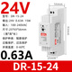 Mingwei Switch Netzteil 220 V bis 24V12V5 DC-Modul NDR-Schienenüberwachungstransformator Stromversorgung DR-15-2 NDR12048 [48 V/120W]