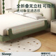 Rabbit Beile Infant Children's Bed Fence Baby Guardrail Anti-fall Guardrail Bed Fence Bed Fence Bed Bed Bed Bag 1.8 Mi Zhibai's Side
