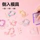 Deli (deli) Glace de bricolaje para niños Material con cuentas Bag Jelly Glay Clay Pulsera de suerte Pulsera Educativa Toyes