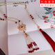 Pei Nanwei, ancient style cloud-backed tassel necklace, horse-faced skirt accessories, retro pendant, Hanfu soft necklace, national style cheongsam jewelry, 1 red necklace with pressed placket