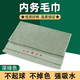 际华融通绿毛巾新式毛巾内军训毛巾军绿色棉纺毛巾85x35cm 标准浅绿 一条