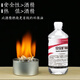 Yao Wanxi 1Jin Jin is equal to 0.5kg, small hot pot fuel for tea making, plant environmentally friendly oil, safe heating mineral oil, outdoor thermal insulation grilled fish fuel, high purity burn-resistant 1Jin Jin is equal to 0.5kg (one bottle) 1 inch