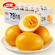 Weilong 78-degree braised eggs, egg snacks, internet celebrity braised soft-boiled eggs, 35g/pin ready-to-eat breakfast strips, snacks and snacks