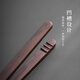 YIJUKE copper wood tea clip ebony tea leaf clip Kung Fu tea set accessories household tea cup clip tweezers cup washing tool