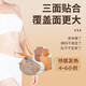 Patch de moxibustión El hombro y cuello Compresa caliente Patch Fibera calienta el parche de la columna cervical del bebé Cuello esencial Aceite de la cintura Calidez Patch de la rodilla Patch de aceite esencial Patch de compresa de columna cervical Cervical Patch [10 parches]