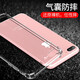 Odokin suitable for Apple mobile phone case, silicone all-inclusive air bag anti-fall protective cover, transparent soft shell iPhone mobile phone case, Apple 7/8/SE2 (4.7 screen) Odokin suitable for Apple mobile phone case, silicone all-inclusive air bag anti-fall protective cover, transparent soft shell iPhone mobile phone case, Apple 7/8/SE2 (4.7 screen)