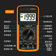 Pilot multimeter high-precision electrician-specific digital multimeter household smart anti-burn smart multimeter