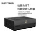 Silent Angel Xianlai M1T V2 pure digital turntable digital broadcast streaming digital HIFI music player HIFI digital music player remote installation guide second generation DDR 4G version