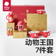 babycare baby tableware gift box children's tableware food bowl thermos cup learning drinking cup water-filled thermos bowl gift set 7 pieces