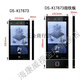 Hikvision DS-K1T673M Face recognition card and password all-in-one DS-K1T671M 673MW (face card and password WiFi)