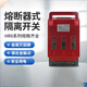 正泰定制熔断器式隔离HR6-160 250 400 630/30II刀含熔芯红色 正泰HR6630/30 630A