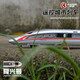 HARMONY TRAIN EMU VOIX SON PHOTOALALLORE Modèle de rail à grande vitesse Remote Contrôle Fuxing Toy Toy Anniversaire Cadeaux Track Train Track 4 Sections + Accessoires