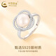 China Gold (CHINA GOLD) S925 Silver Pearl Ring Women's New Simple Plain Ring Index Finger Ring Wedding Send Girlfriend Birthday Gift Anniversary Pearl Ring