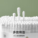 嫚熙（EMXEE）婴儿棉签新生儿耳鼻可用细螺旋头一次性宝宝清洁棉棒 200支/盒
