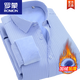 罗蒙（ROMON）长袖衬衫男士2024秋冬季新款加绒加厚保暖条纹上衣商务休闲衬衣男 ZB1802-6 加绒 3890-110斤