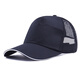 Lei Shixing Mesh atmungsaktiven Werbehut Custom Printing Logo Druck DIY Baseball Cap Jugendliche Freiwillige Reise Baseball Cap Baumwollnetz Schwarz einstellbar