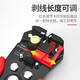 Delixi electrician multifunctional wire stripper automatic wire puller terminal crimping crimping pliers fiber optic cable stripping pliers