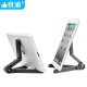 Liangpu desktop mobile phone tablet stand ipad tablet online class live broadcast support stand folding portable bedside bed for watching videos and dramas universal Apple Huawei LS-1L black