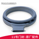 
XMSJ suitable for Sanyo drum washing machine accessories, door seal ring rubber pad observation window pad door rubber leather ring original purchase No. 6 window pad 3890