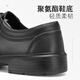 
Dunwang Electrician leather shoes with durable 6kv high voltage insulated shoes for men and women safety protection lightweight soft sole 8281 work shoes 42