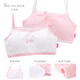 Duomiaowu girls underwear bra vest girls puberty development period pure cotton suspenders breathable girl tube top female students junior high school B type bra pad removable 6080 80A / upper bust 78-82cm