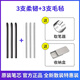 Wacom数位板标准笔芯CTL672/472/6100/4100WL取笔器柔韧毛毡笔尖 一代3柔韧+3毛毡【铁盒+换芯器】 0x0cm