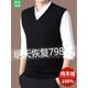 Ordos City 100% pure cashmere sweater men's thickened vest autumn and winter sleeveless vest knitted V-neck sheep 2108 medium gray 175/XL (recommended 140-155Jin Jin equals 0.5 kg to wear)